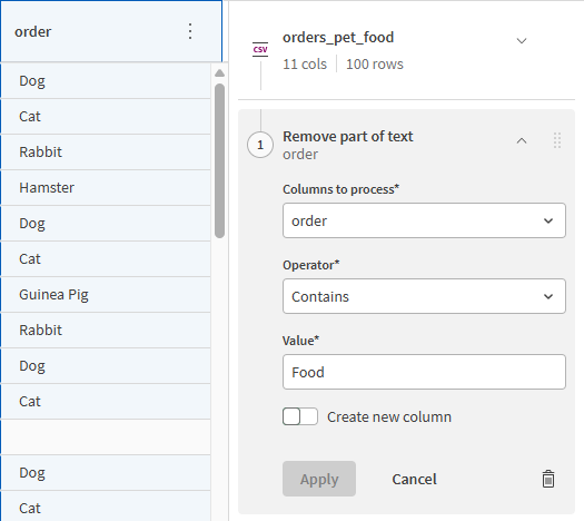 移除部分文本功能对订单列的影响